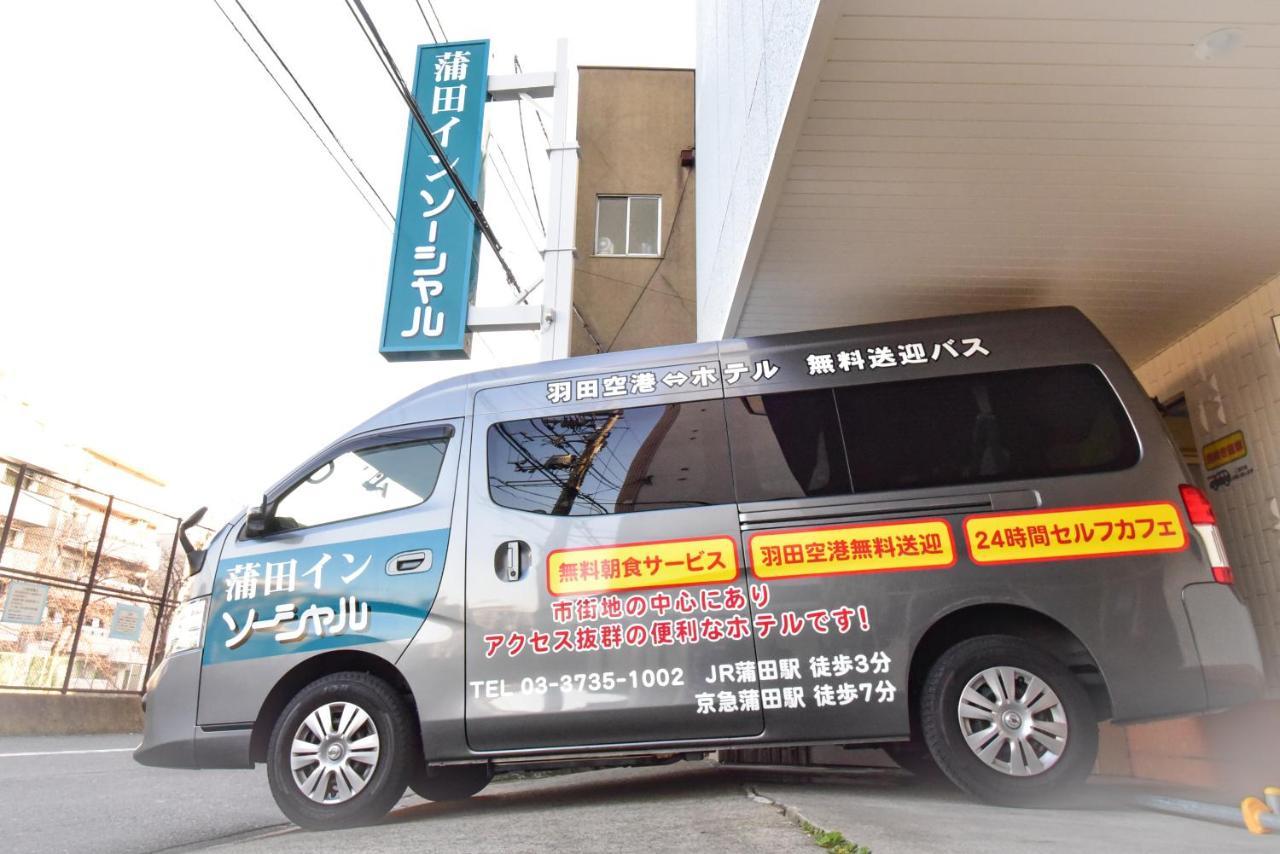 Kamata Inn Social Tokyo Eksteriør bilde